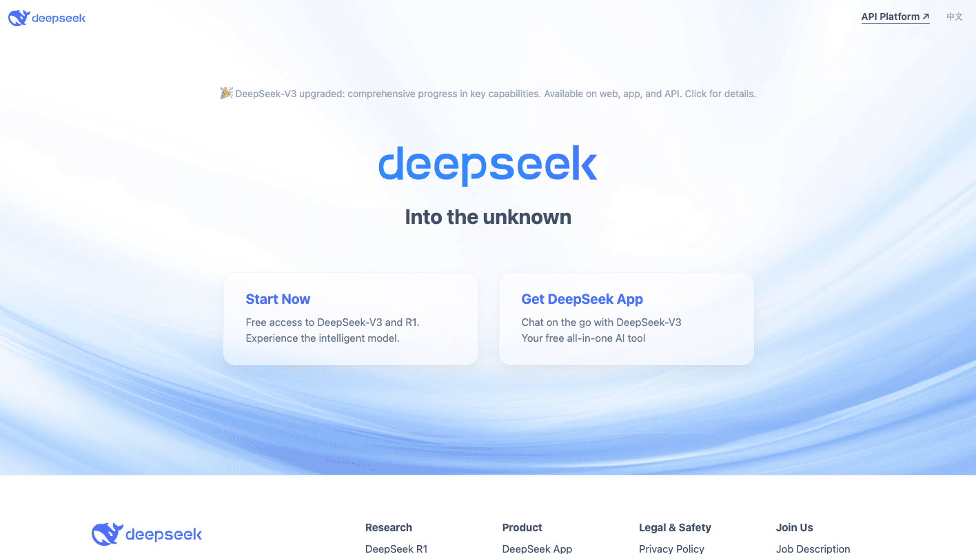 DeepSeek product preview