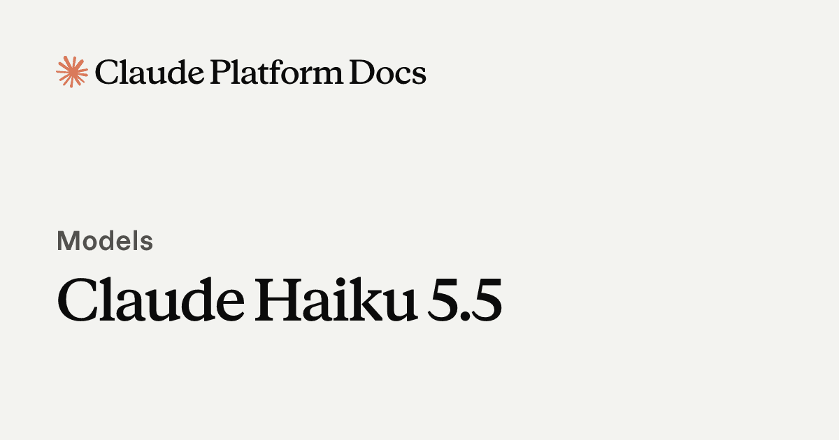 Claude Haiku 5.5 product preview